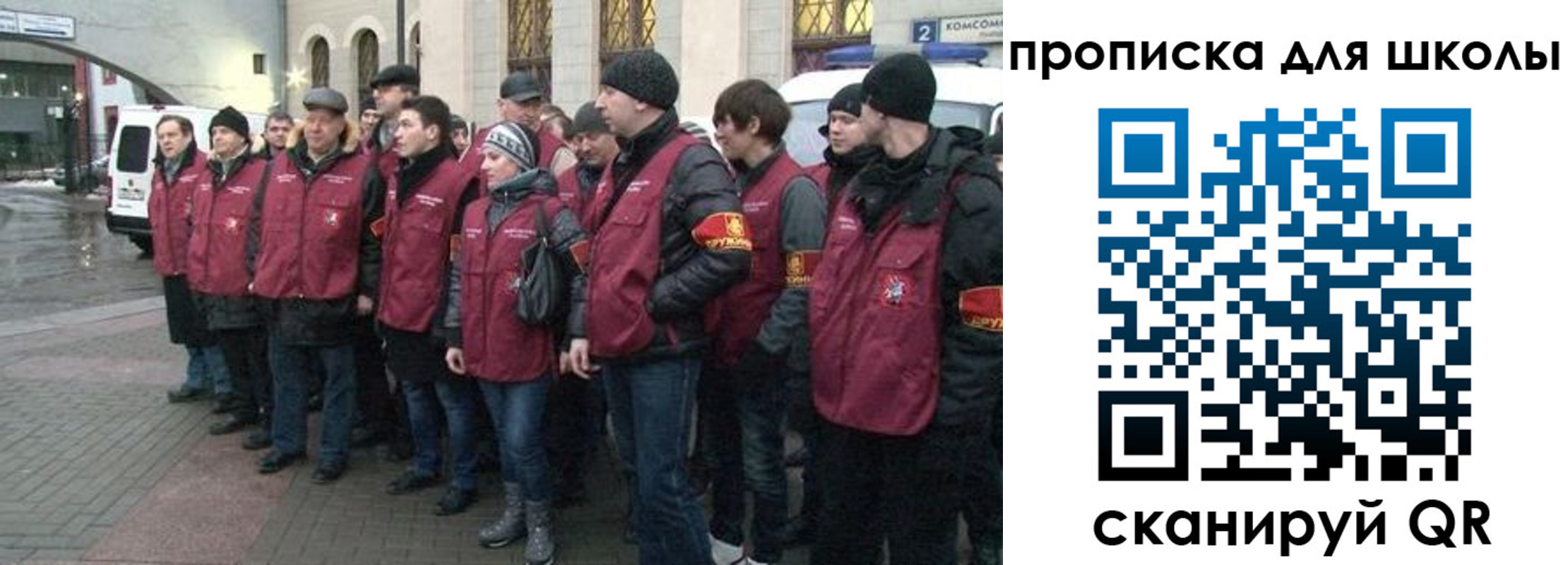 миграционный учет в Трубчевске