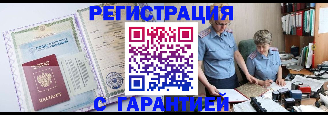 найти адрес прописки в Трубчевске