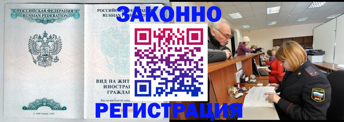 прописка поиск в Трубчевске