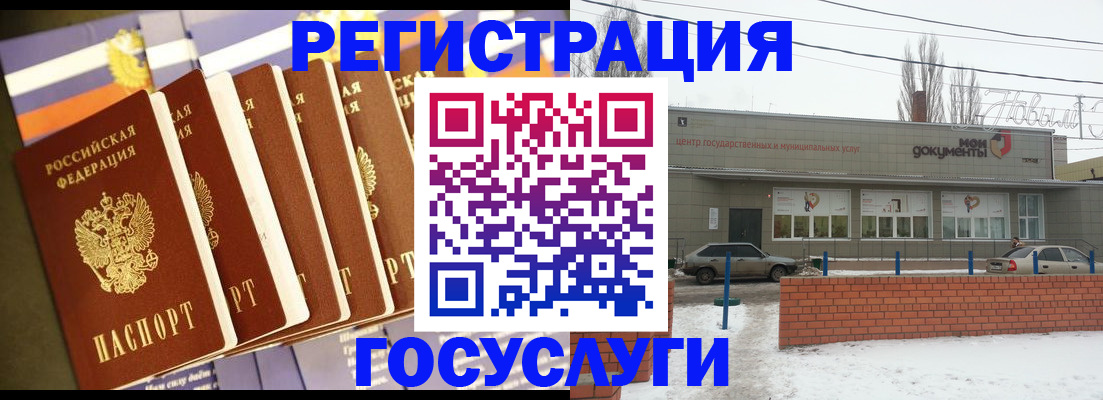 прописка гарантия в Трубчевске